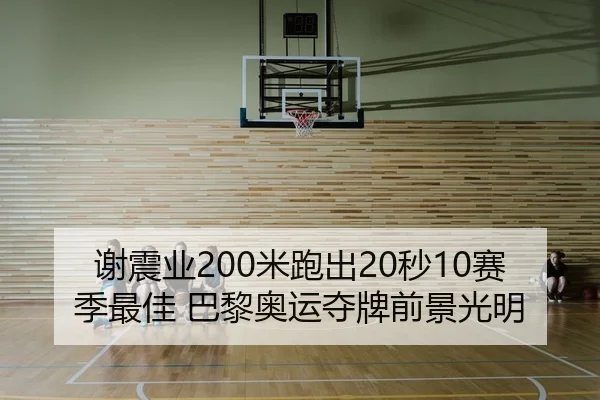 xie-zhen-ye-mi-pao-chu-miao-sai-ji-zui-jia-ba-li-ao-yun-duo-pai-qian-jing-guang-ming-2-280.jpg